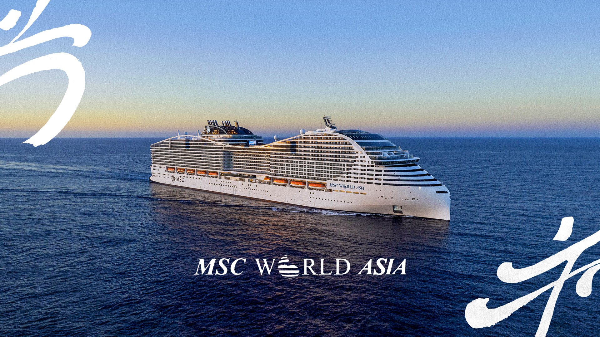 Opening of Sales for MSC World Asia MSC Cruises